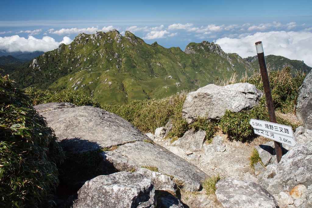 Yakushima